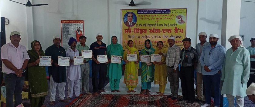 In the organ donation camp organized in Sekhoval, 4 persons donated body and 12 persons filled forms for eye donation.